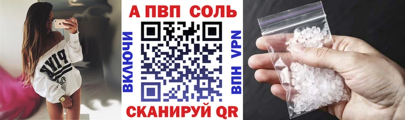 это состав  Калтан  A-PVP СК  магазин  наркотиков 