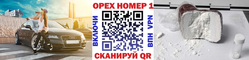 КОКАИН 97%  Калтан 
