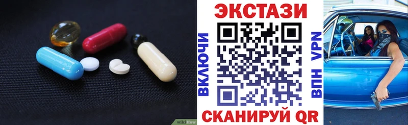 Экстази 99%  Калтан 