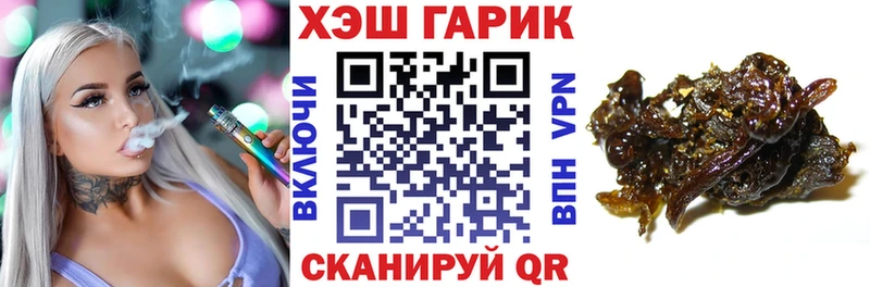 Гашиш Ice-O-Lator  Калтан 