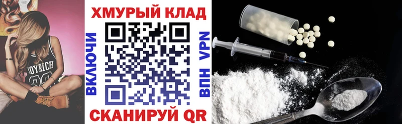 ГЕРОИН VHQ  наркошоп  Калтан 