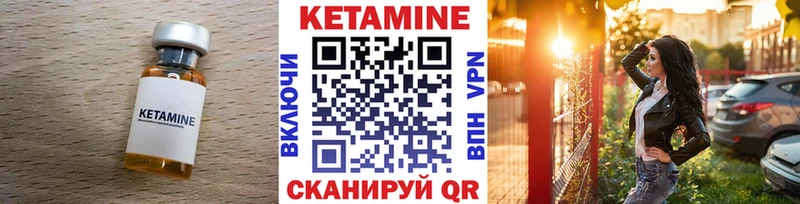 КЕТАМИН VHQ hydra tor Калтан