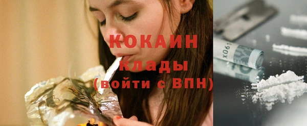 кокаин премиум Алексеевка