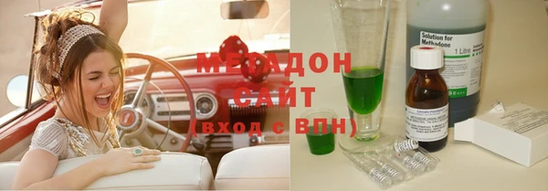 MDMA Premium VHQ Алзамай