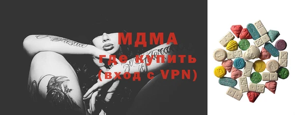MDMA Premium VHQ Алзамай