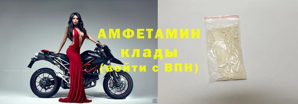 кокаин премиум Алексеевка