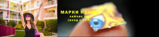 экстази Алексин