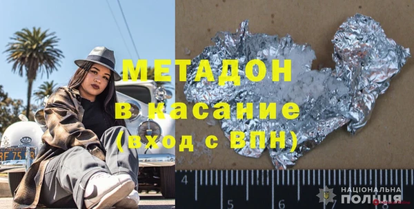 MDMA Premium VHQ Алзамай