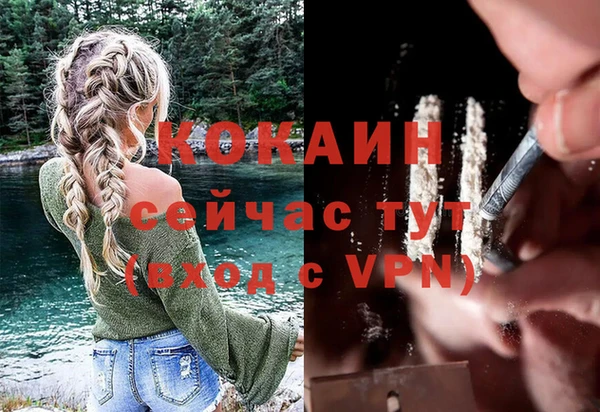 кокаин премиум Алексеевка