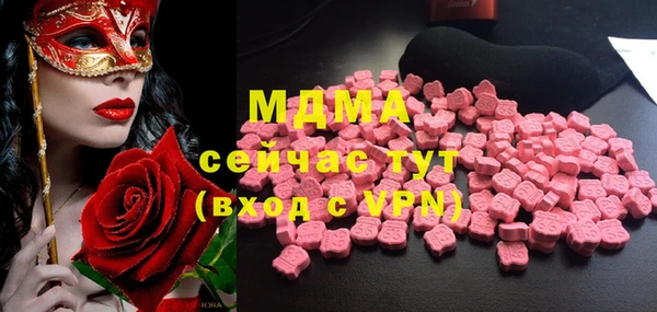 экстази Алексин