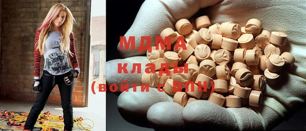 MDMA Premium VHQ Алзамай