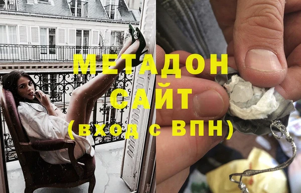 кокаин премиум Алексеевка