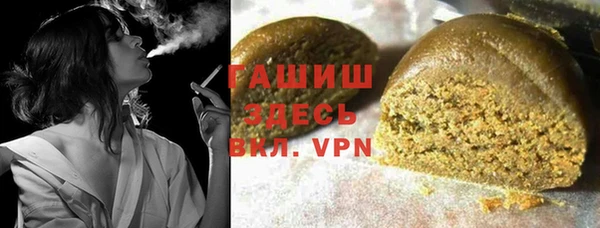 кокаин премиум Алексеевка