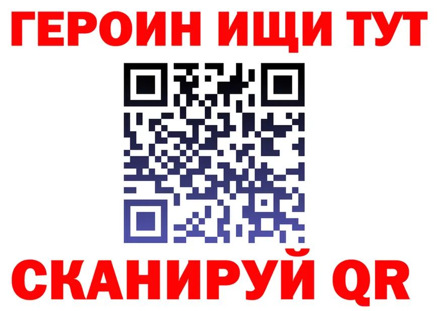 ГАШ гарик онион это мега Калтан
