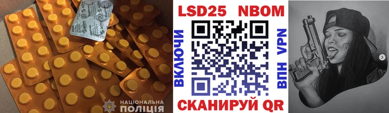 LSD-25 экстази ecstasy Калтан