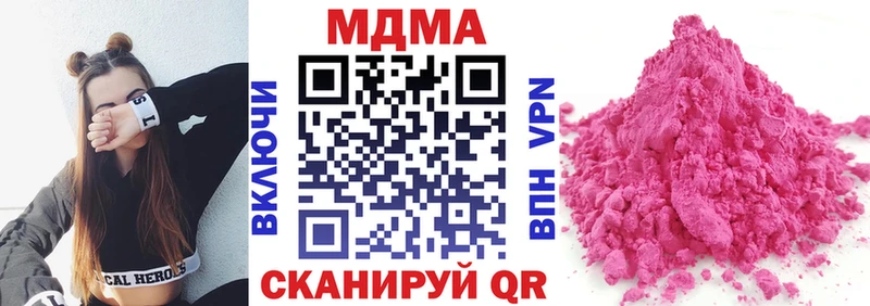 MDMA кристаллы  что такое   Калтан 