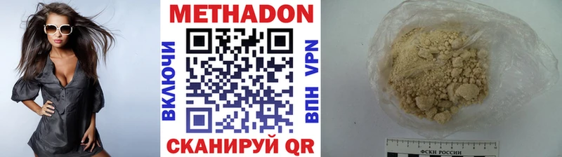 хочу наркоту  Калтан  Метадон кристалл 