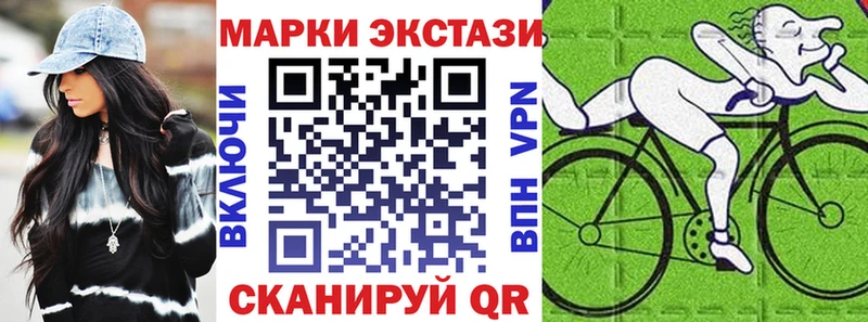 Марки NBOMe 1,5мг  закладка  Калтан 