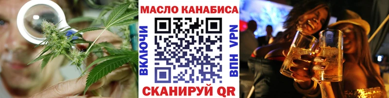 купить  сайты  Калтан  Дистиллят ТГК вейп с тгк 