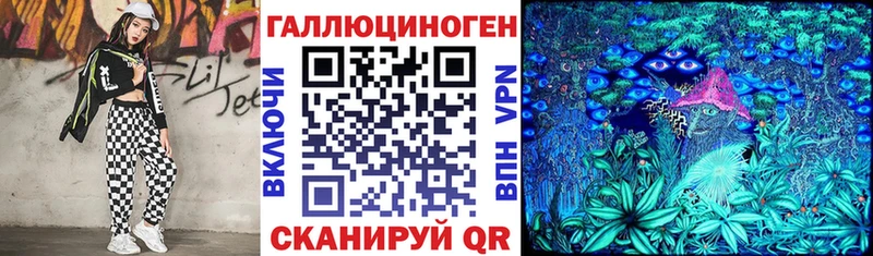 Галлюциногенные грибы Magic Shrooms  сколько стоит  shop официальный сайт  Калтан 